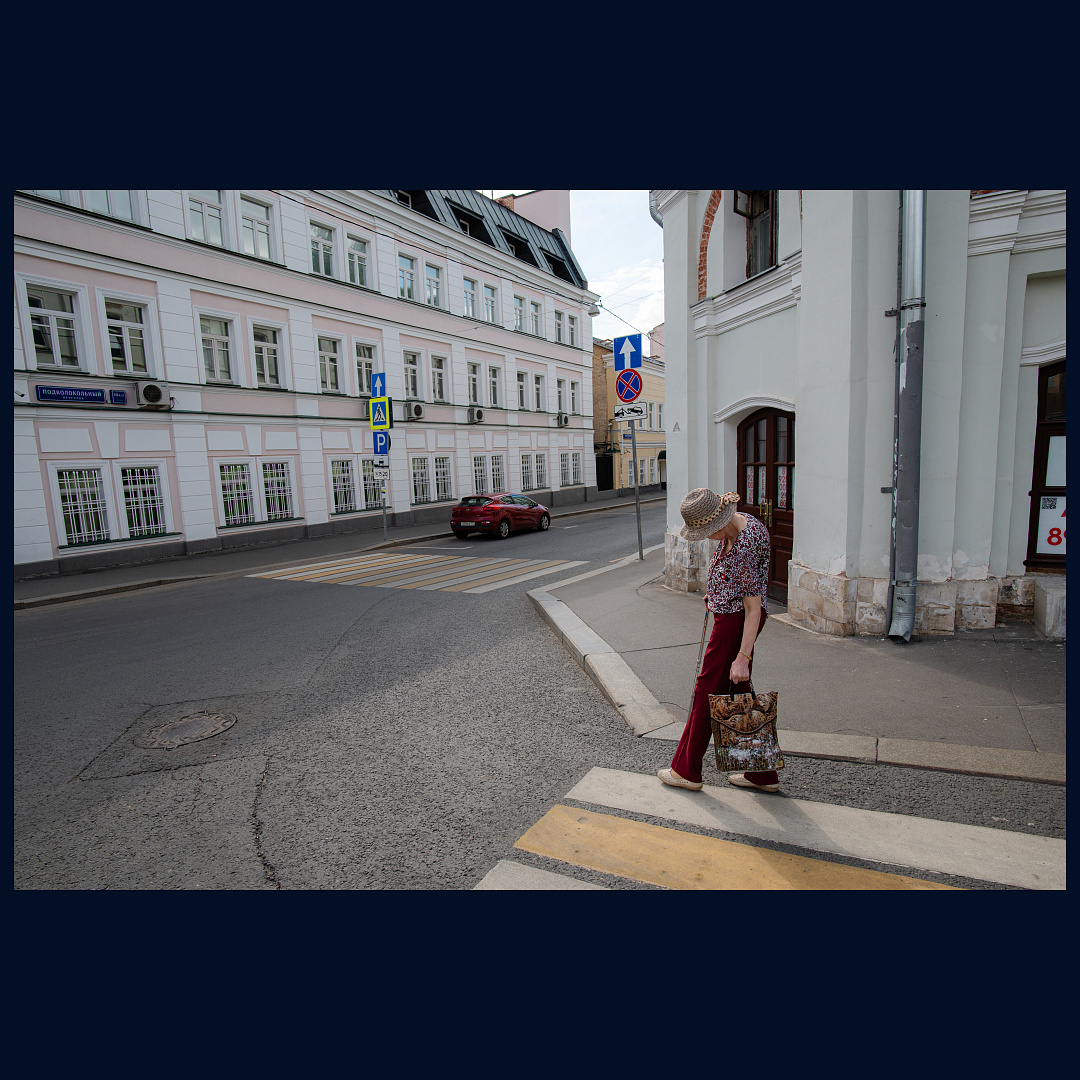 Перекрёсток