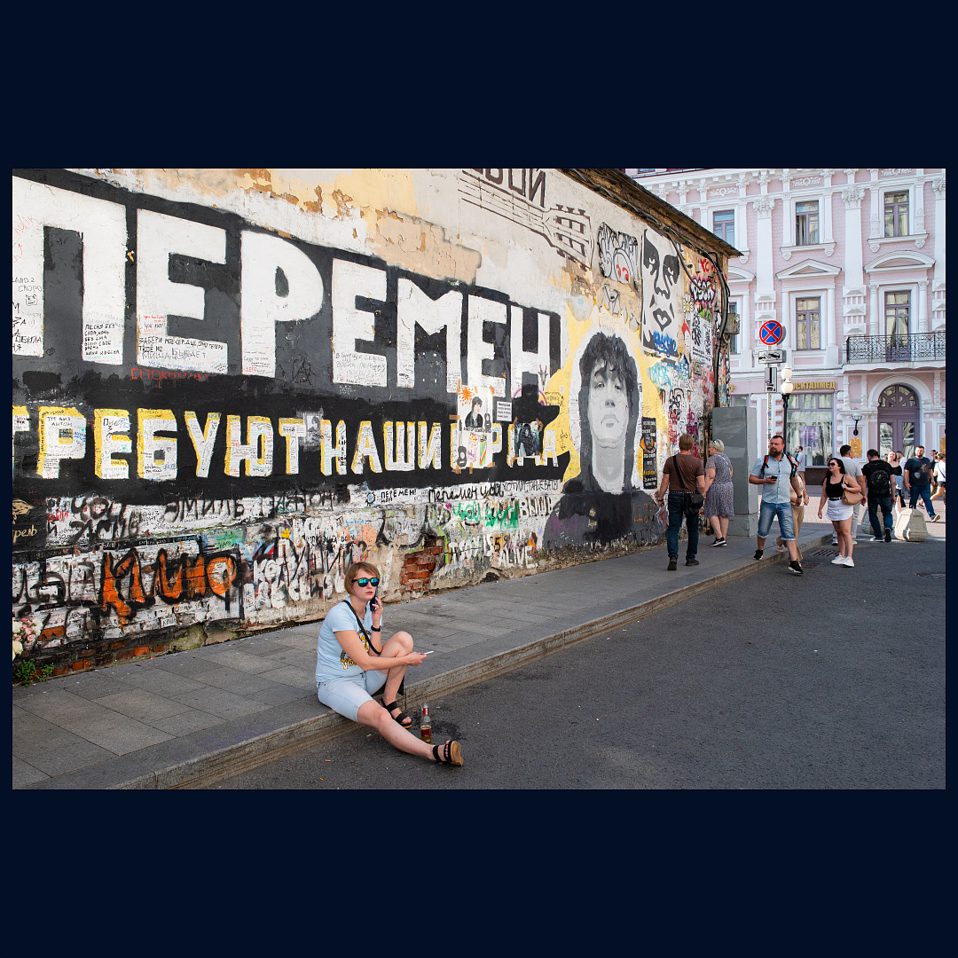 ПЕРЕМЕН!!!