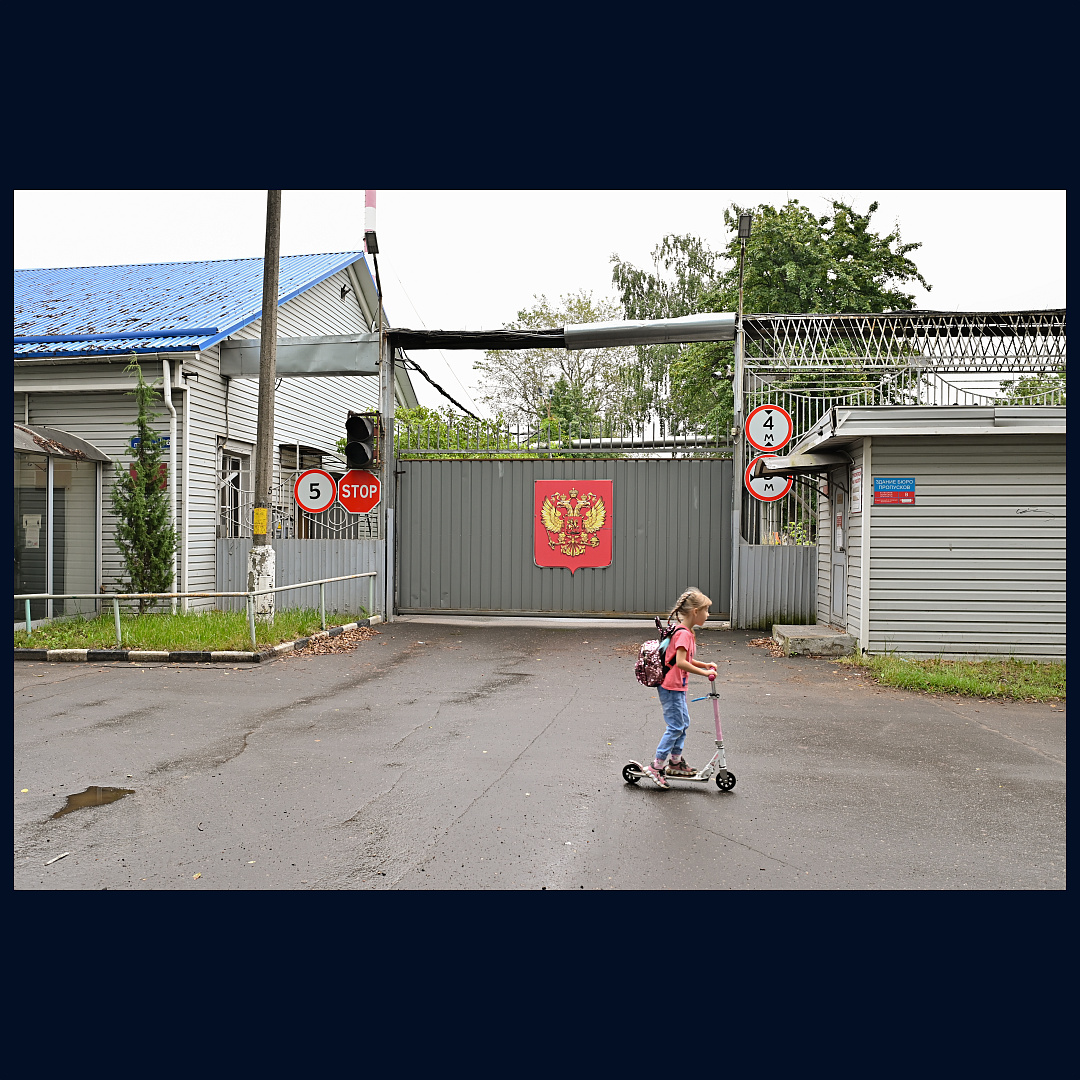 Силикатная. Посёлок особенного режима.
