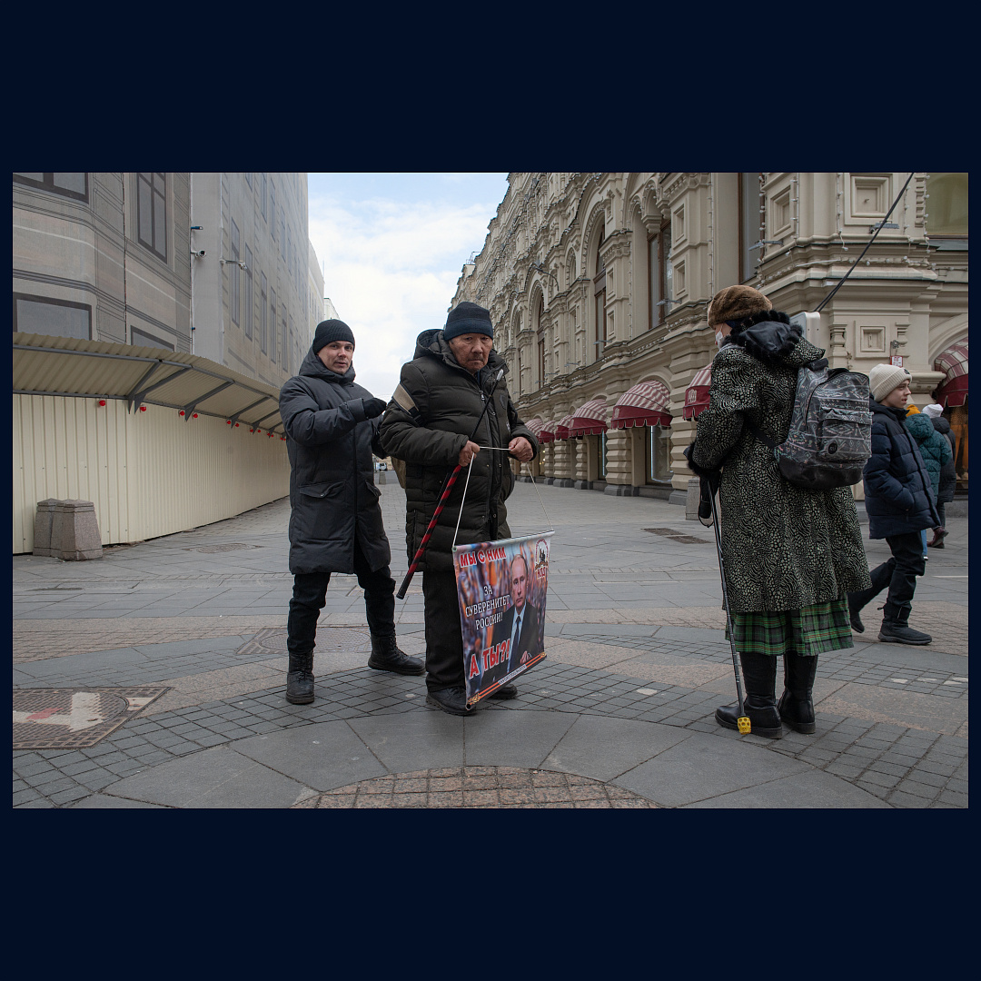 Твоя очередь поддерживать