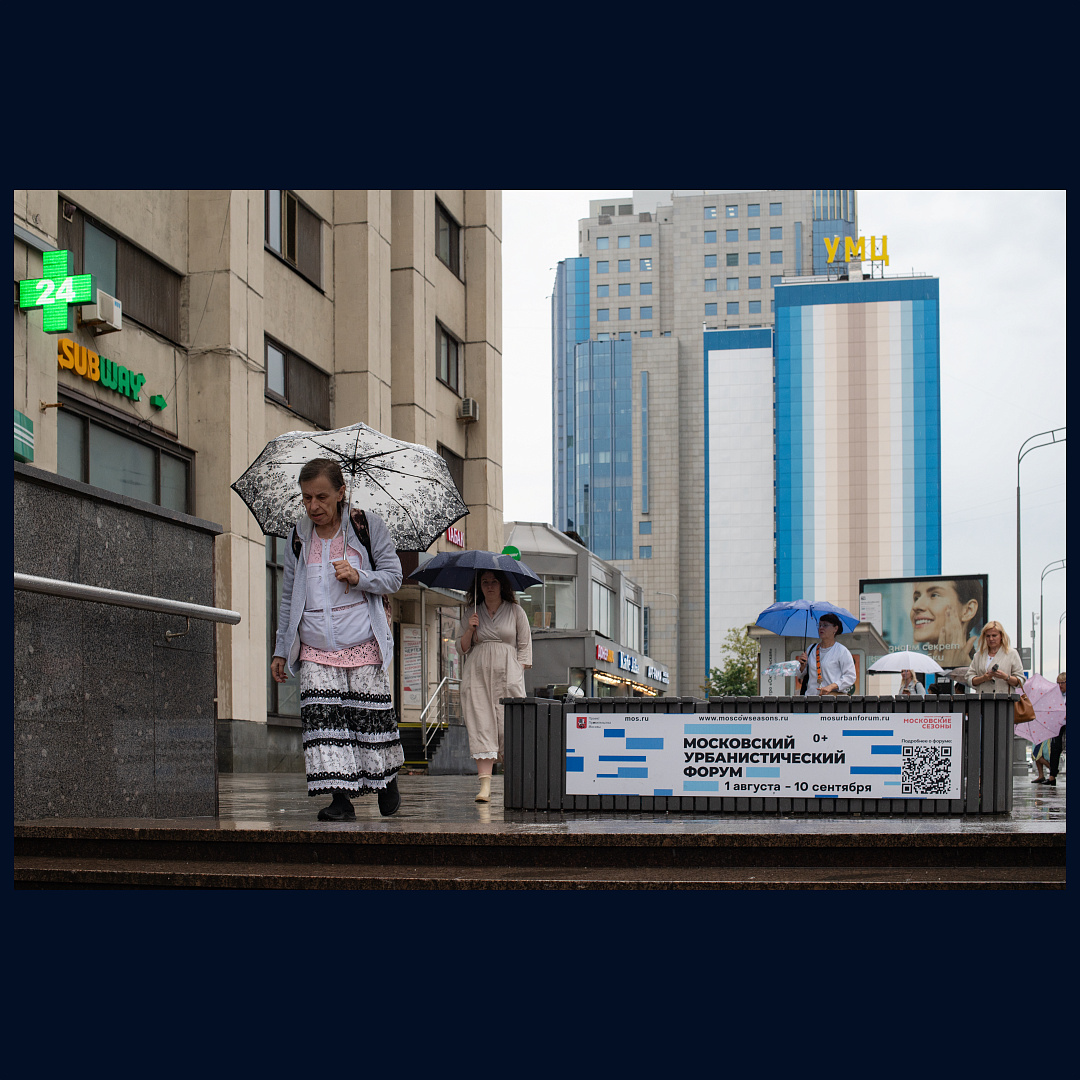 УМЦ. УНИВЕРСИТЕТ МИРОВЫХ ЦИВИЛИЗАЦИЙ.